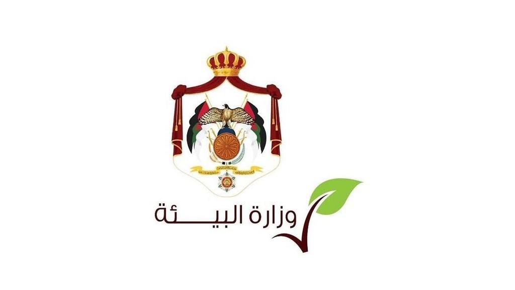 شعار_الوزارة